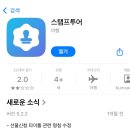 옥수동새시장
