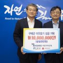 (주)바로군