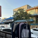 명동의류구제 이미지