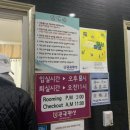 대천유투펜션 이미지