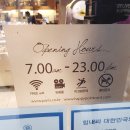 파리바게뜨까페하월곡동일점