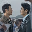 최민자국밥 | [공지] 허수아비 1화 2화 줄거리