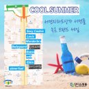 보디가드 원더브라
