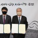 ㈜금산환경 이미지