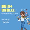 굿모닝푸르지오공인중개사사무소 이미지