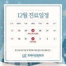 유케이성형외과 이미지