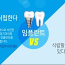 닥터이치과의원 이미지