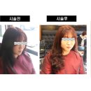 양우미용실