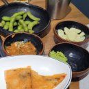 차면횟집