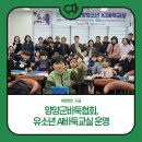 학생바둑교실 이미지