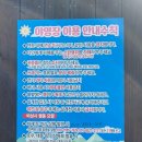 토함산마이웨이