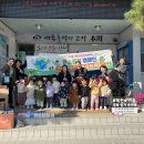 나무와 숲 어린이집 이미지