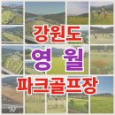 팔괴로1 이미지
