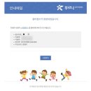 램하우스 서초법원점 | [공지] 푸르니 이매 수지 어린이집 2026년 정기 원아모집 접수 및 추첨, 오픈하우스 행사