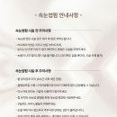 비브로우