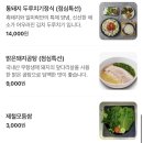 성수 고기집 트러플오일과 발효삼겹살 ‘성수일미락’ 방문기