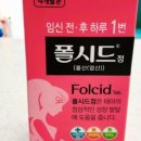 일심약국 이미지