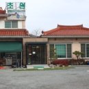 철마한우초원 이미지