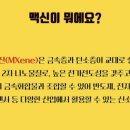 제일신소재(주) 이미지