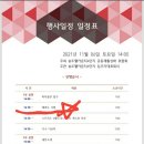 인천대 태권도장 이미지