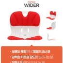 체어마켓