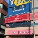 조치조치 일동점 이미지