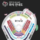 콩닭콩닭 - 가평군 수목원로 402 | 수원 KT 위즈파크 220구역 3열 직관 후기 (콩닭콩닭 순살치킨 추천)