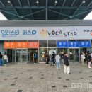 주식회사 에피드게임즈 | [포토] 이제는 1회때와 비교 불가능…SETEC으로 다시 돌아온 ‘일러스타 페스 5’