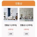 주식회사러뷰 | 동작구 전통 백일상 무료대여 후기 앙러뷰케이크, 블로우벌룬