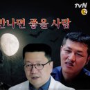 인천구치소 이미지