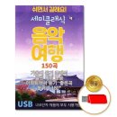 비발디150 이미지