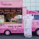 코너트럭
