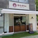 돈까스 | 양산 범어 돈까스 맛집 가성비 양산돈까스 후기
