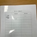 청옥주 이미지