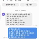 주식회사 충북응급환자이송단 | 주식회사 충북응급환자이송단 청주사설구급차