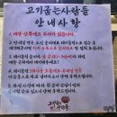 까칠이돼지 | [샤로수길맛집] 재방문한 고기굽는사람들 돈마구로살 꼭 먹어보기