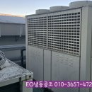 대덕산업냉동