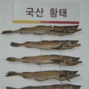 황태곰탕 이미지