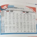 태양태권도체육관 이미지