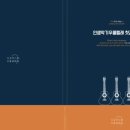 우쿨렐레(초급반) 이미지