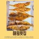 고향수족관 | 거제 학동해수욕장 맛집 해원횟집, 자연산 볼락구이와 매운탕 후기