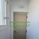 월영SK오션뷰경로당 | 부부깔끄미줄눈과 협업한 월영SK오션뷰 탄성시공 후기