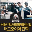호텔태그(Hotel Tag) 이미지