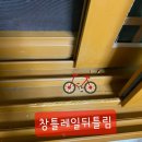 화성사슴농장 이미지