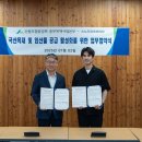 산림조합중앙회 산림사업본부
