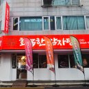 화목정류장 이미지