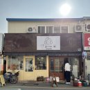 순이네국수