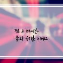 생활미용 이미지