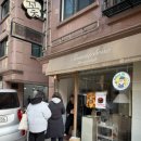 방배천로 120-5 이미지