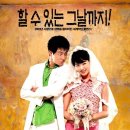 남남북녀 - 남구 왕생로66번길 8 | 남남북녀